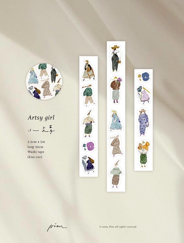 Pion．小文青 2.5cm割型和紙膠帶 <整捲/分裝>