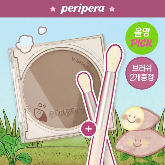 PERIPERA X PINK GUMA 三色柔霧修容盤 附陰影掃2支【2款色號】