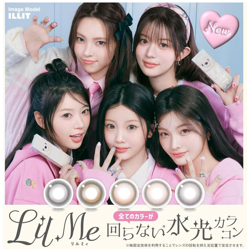LilMe 1 Day 抗藍光 防紫外線 美瞳 彩色 日拋 隱形眼鏡 10片