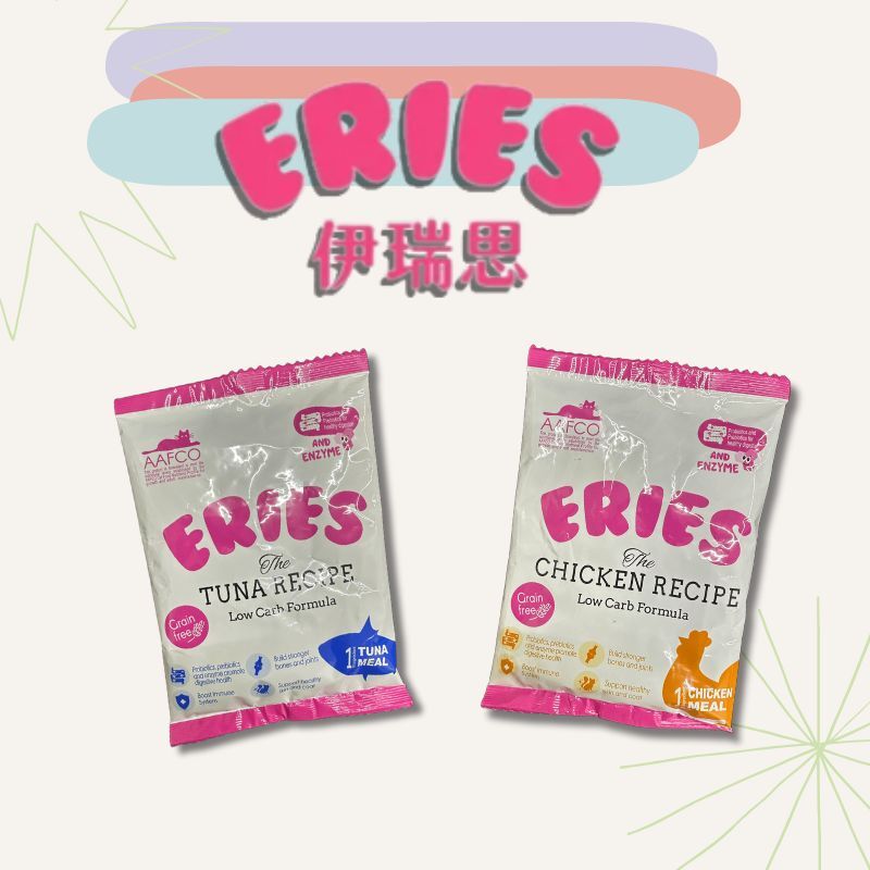 ERISE 伊瑞思｜益生菌酵素 無榖貓糧 試吃包 50g