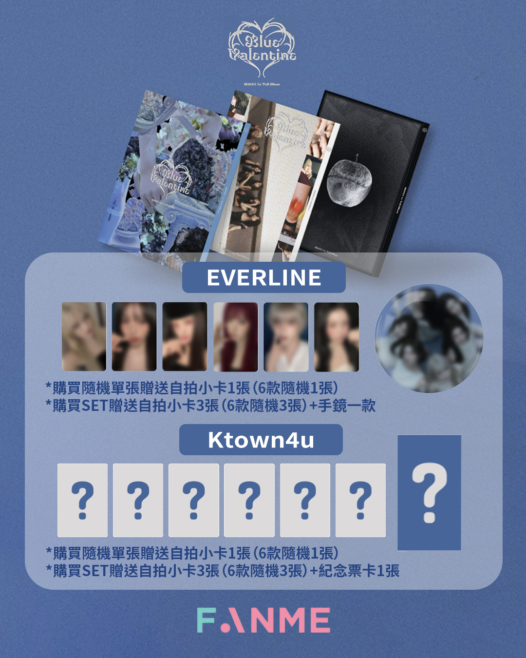 Ktown4u】NMIXX - [Blue Valentine] - FANME