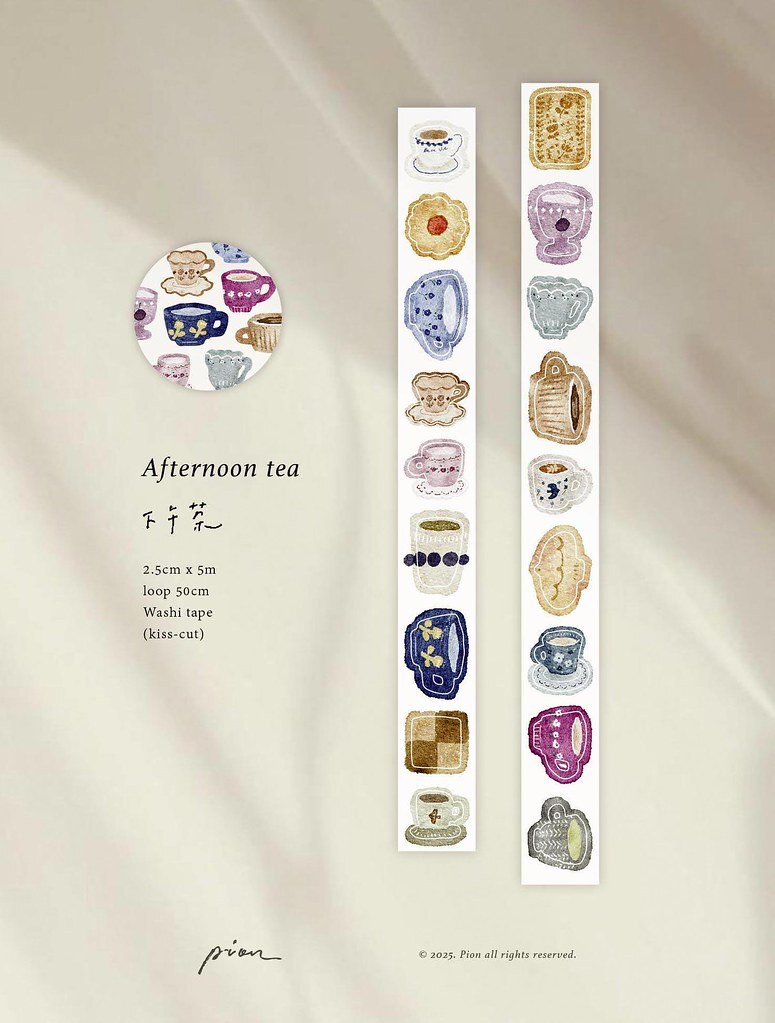 Pion．下午茶 2.5cm割型和紙膠帶 <整捲/分裝>