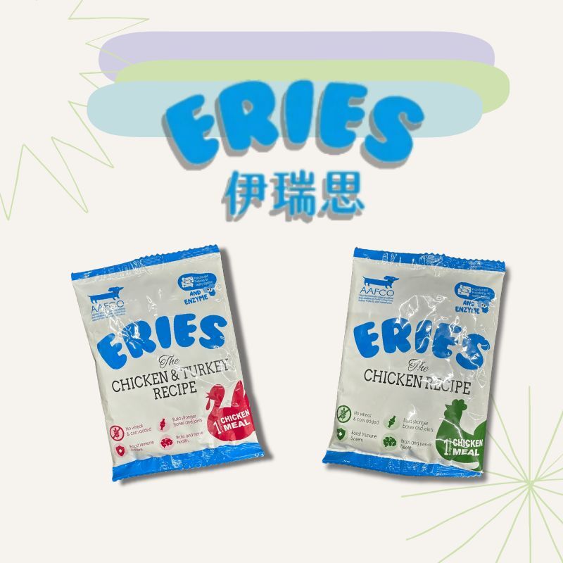 ERISE 伊瑞思｜益生菌酵素成犬糧 試吃包 50g