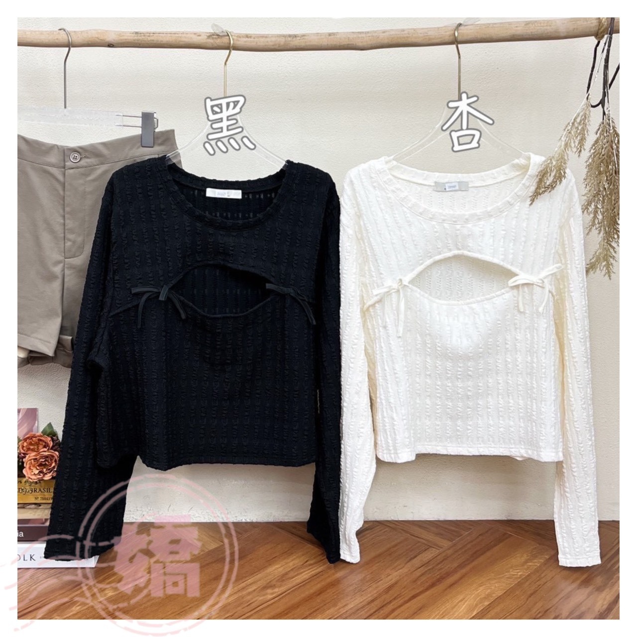 *T02292皺直條紋胸口挖洞衣(黑'杏)