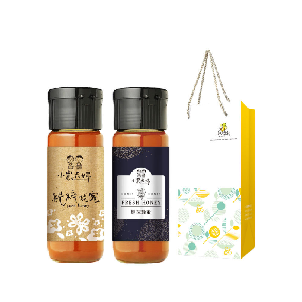 《送禮組合》台灣小農夫蜂蜜  龍眼/鮮採/純粹(420g二入盒裝)+附提袋