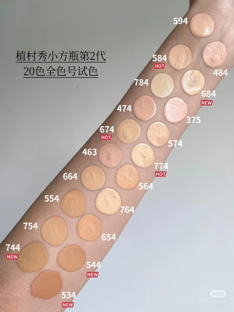 【植村秀】無極限超持久輕粉底 SPF25 PA+++  35ml