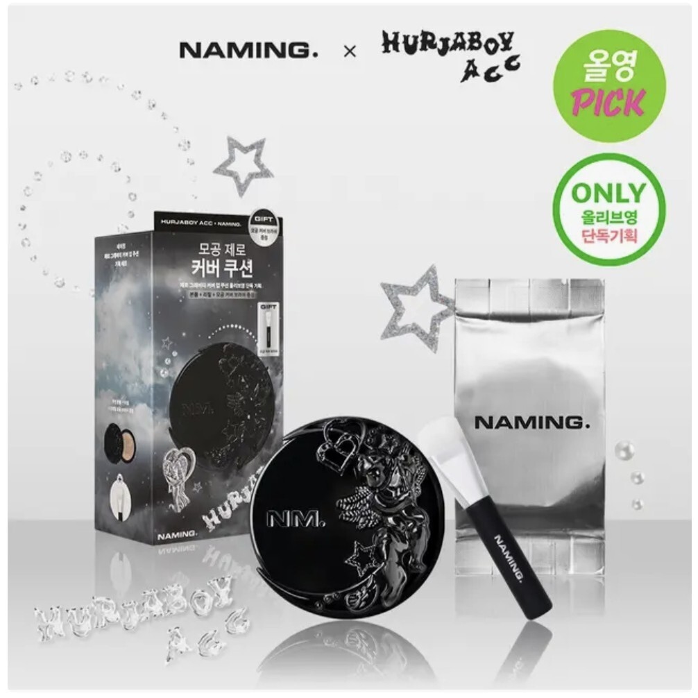 Naming x Hurjaboy Acc 聯名 遮瑕 柔霧 毛孔隱形 氣墊粉餅 組合