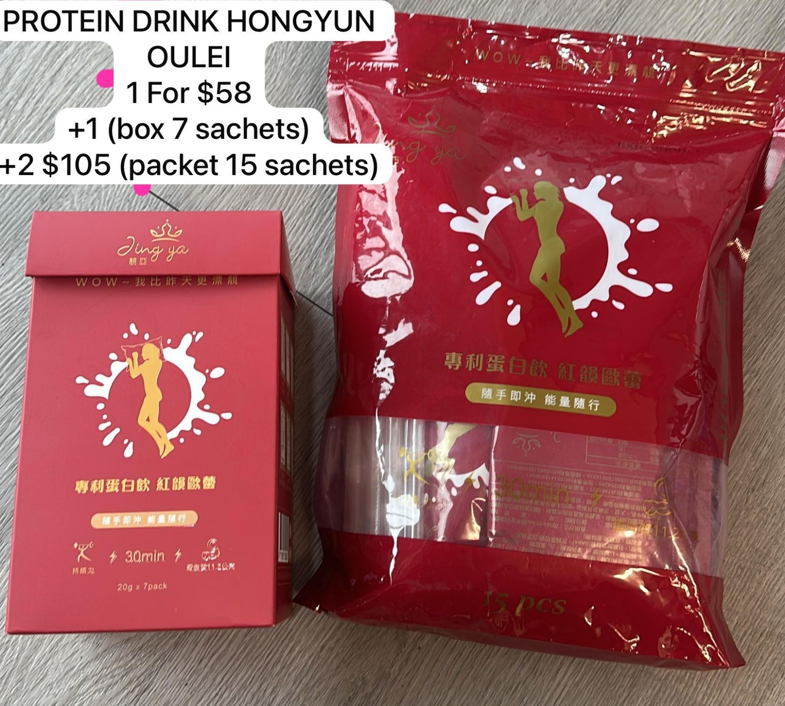 1 PROTEIN DRINK HONGYUN OULEI
