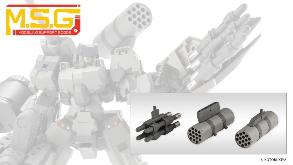 26年6月 MSG武裝零件 MW45X 導彈與航箭彈吊艙