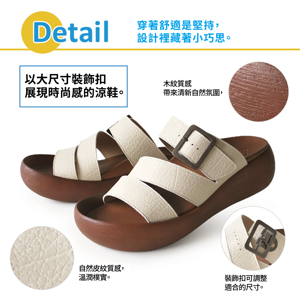 大阪樂步健康鞋 RegettaCanoe木紋厚底涼鞋CJBH3008(IVO-象牙白)