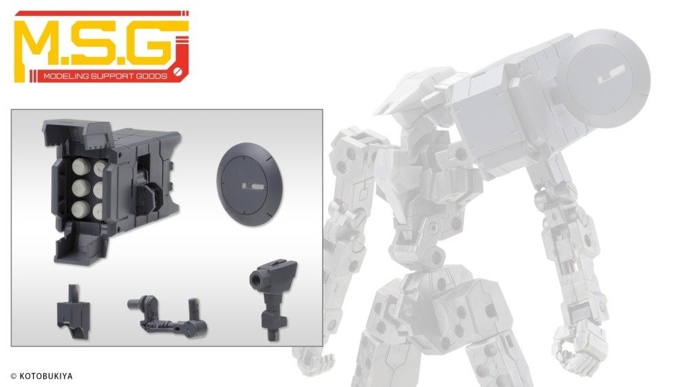 26年6月 MSG武裝零件 MW36X 導彈&雷達天線罩