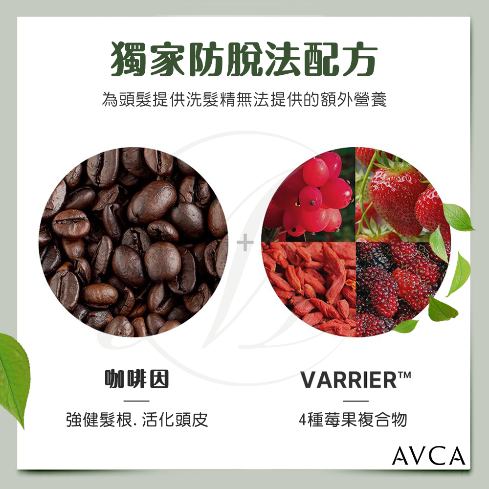 韓國AVCA茶樹頭皮護理噴霧 200ml