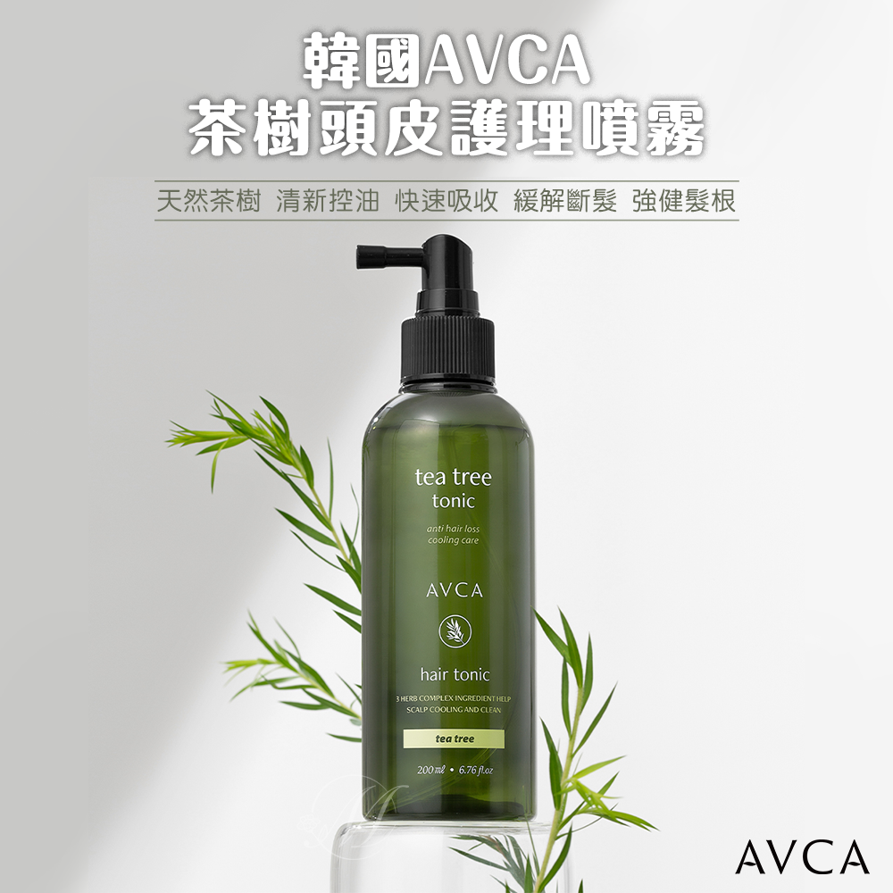 韓國AVCA茶樹頭皮護理噴霧 200ml