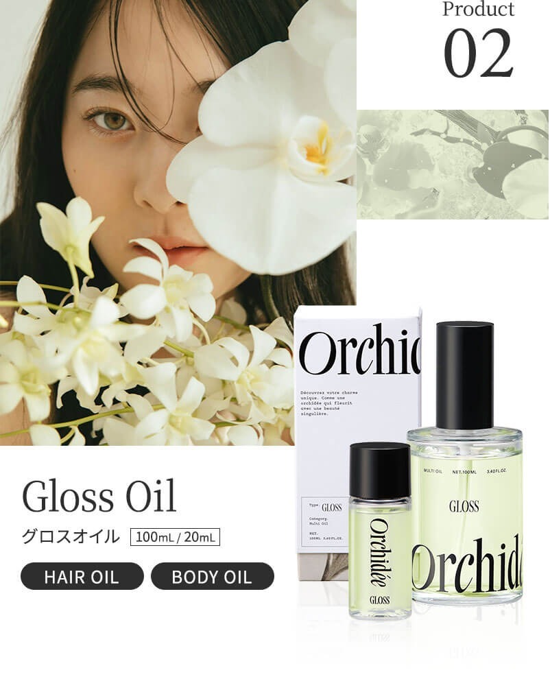 Orchidee Gloss Oil 100ml