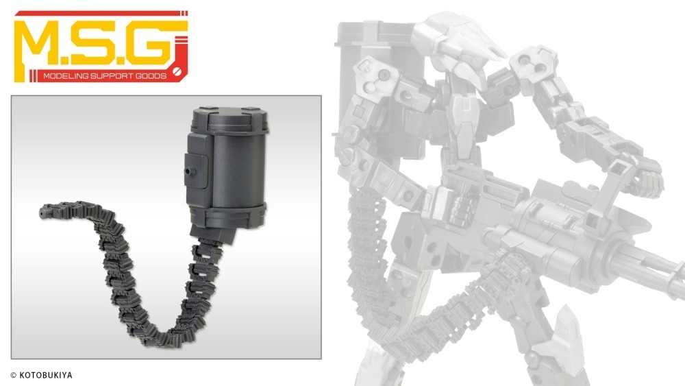 26年6月 MSG武裝零件 MW30Y 彈鏈