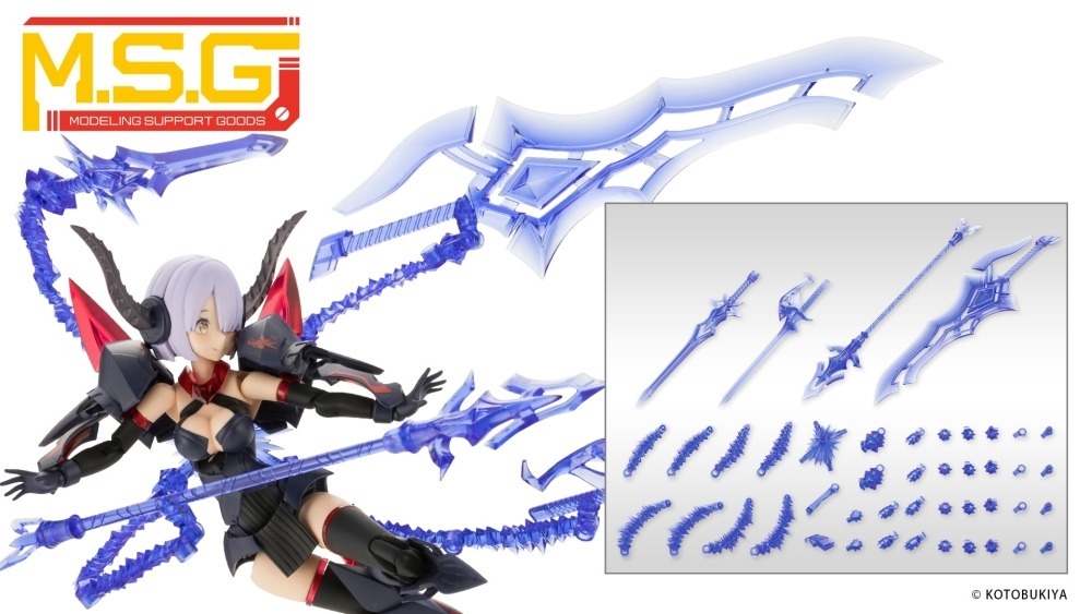 26年6月 MSG武裝零件 MH38 重型武器單元38 幻影武裝 HOLONIC ARMS