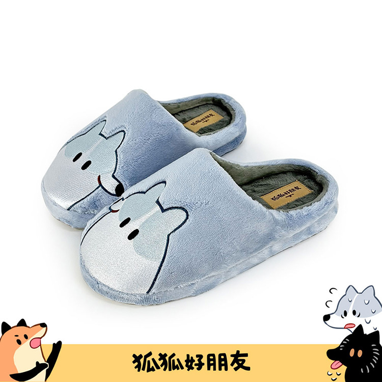 Paidal x狐狐好朋友 灰狐萌萌大臉毛絨室內拖鞋