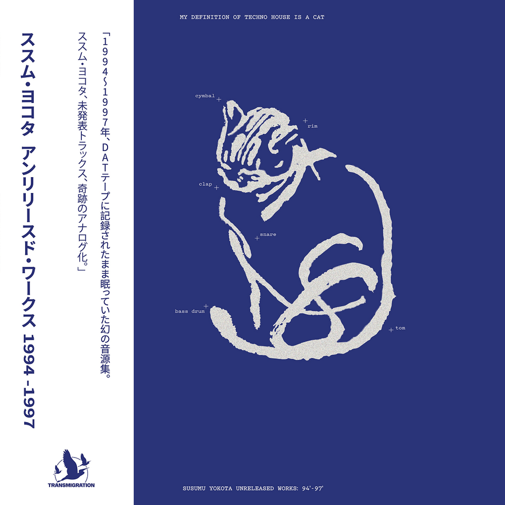Susumu Yokota《Unreleased Works 94' - 97'》（2LP）
