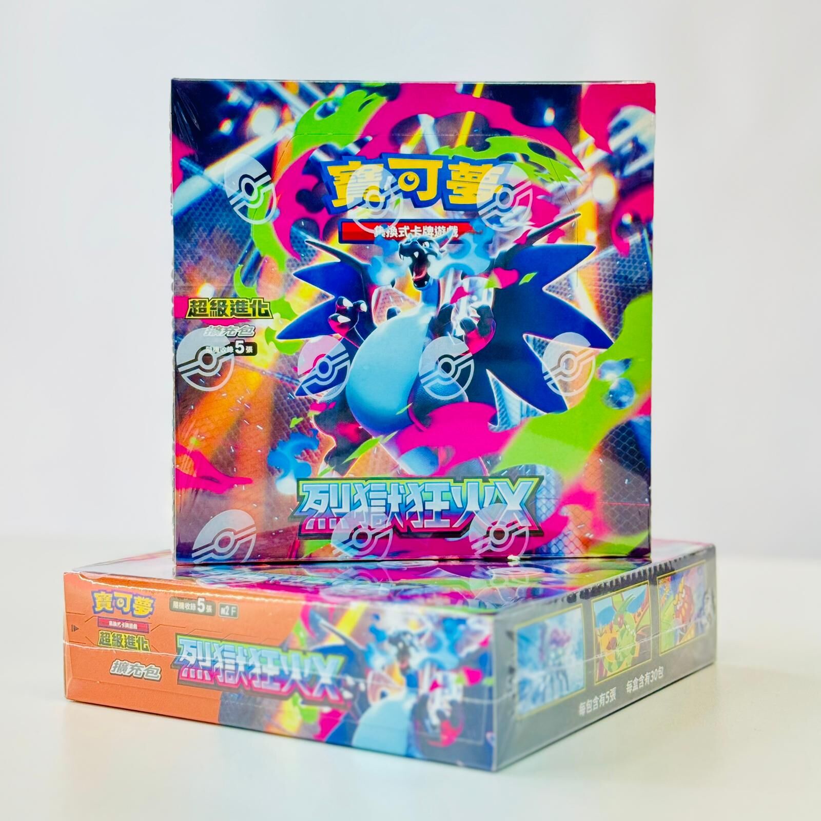 [M2F] Pokemon Card 烈獄狂火X (繁體中文版) Booster Box