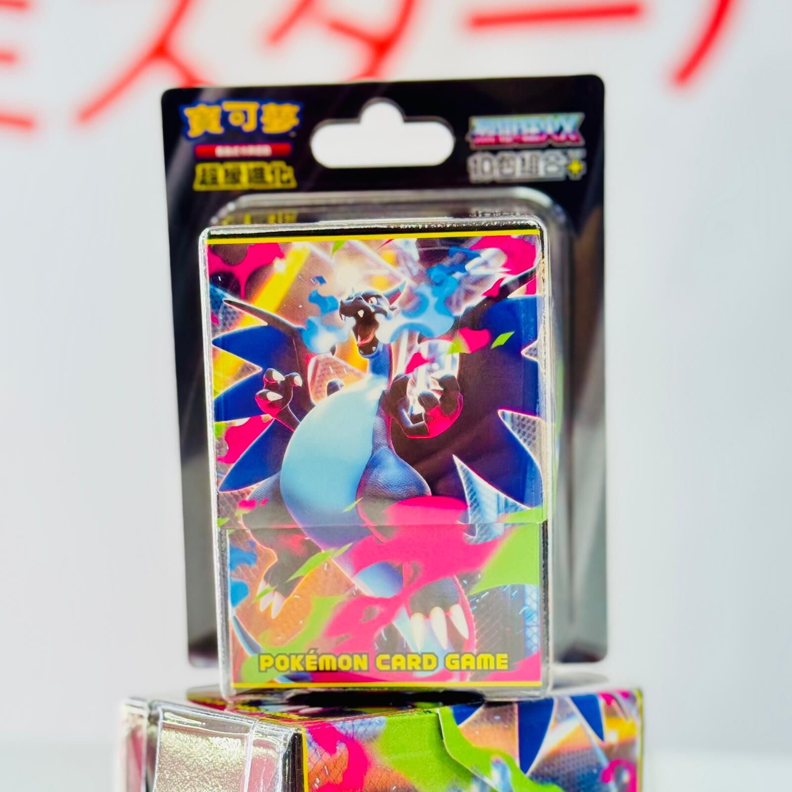 [M2F] Pokemon Card 烈獄狂火X (繁體中文版) Combo Plus