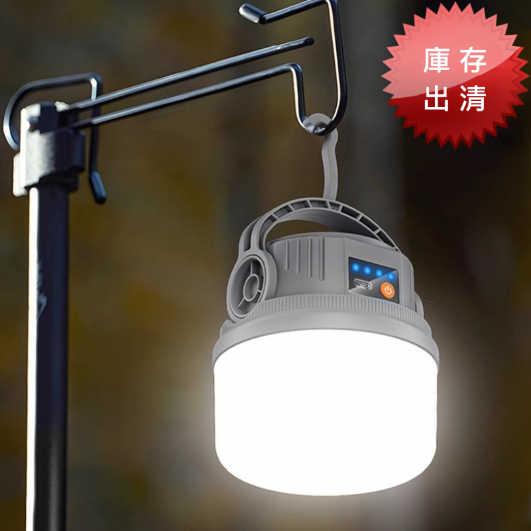 太陽能雙光源戶外露營燈(出清款)
