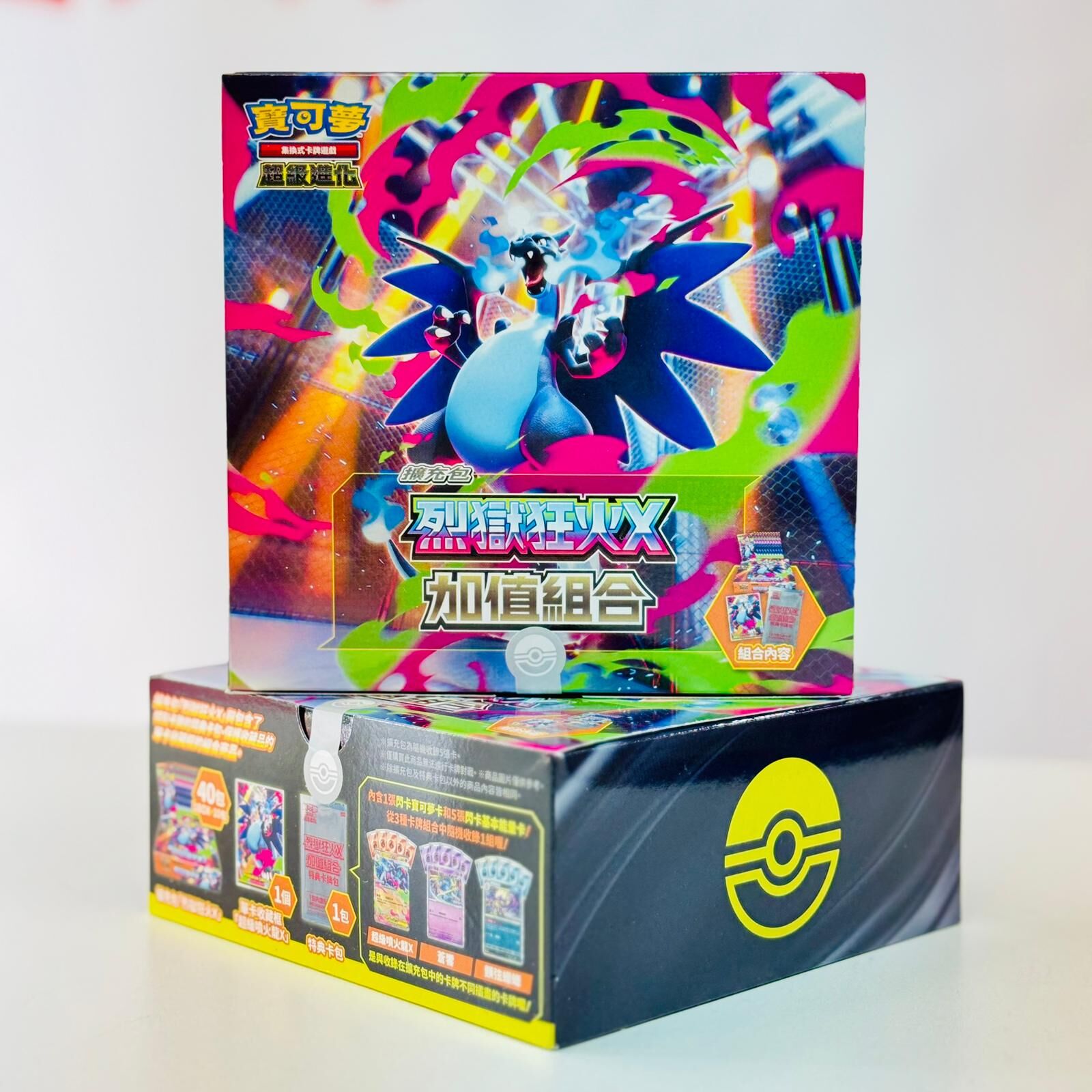 [M2F] Pokemon Card 烈獄狂火X (繁體中文版) Combo Plus