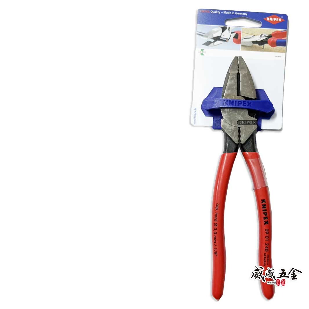 K牌 德國製 KNIPEX｜美式省力型膠柄鋼絲鉗 10" 老虎鉗 電工鉗 鐵鉗 鐵絲鉗｜0901240 SB