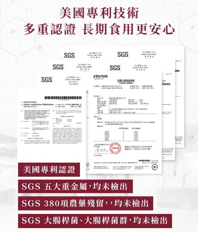 如何評斷私密處益生菌品牌優劣 ?