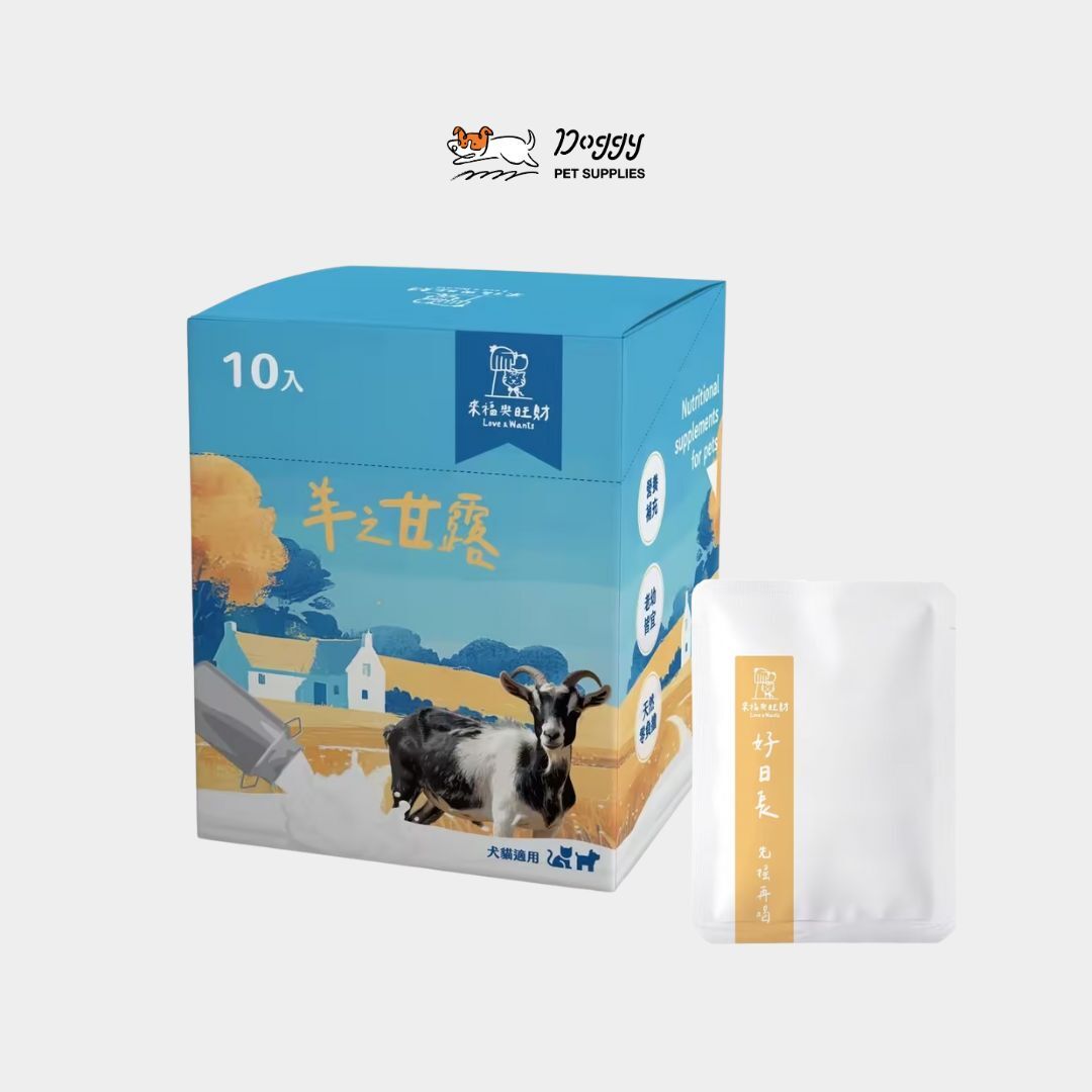 【 羊之甘露 】好日長