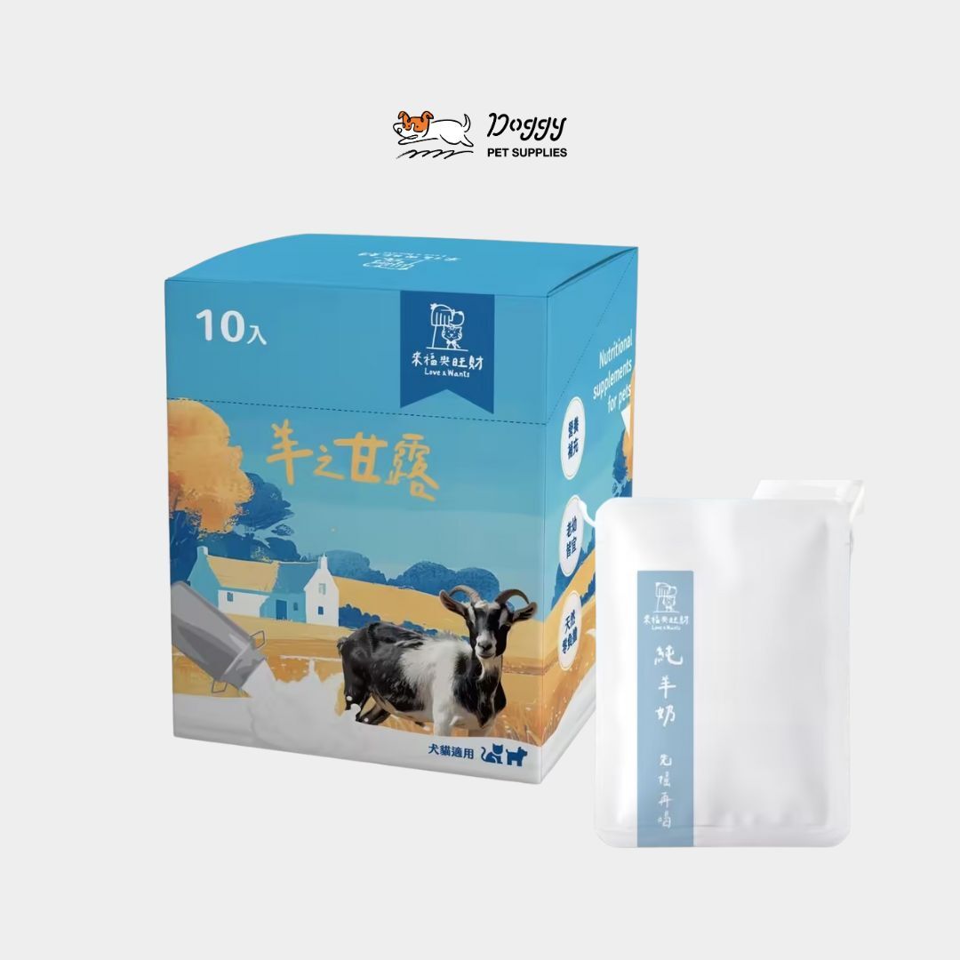 【 羊之甘露 】100%純羊乳