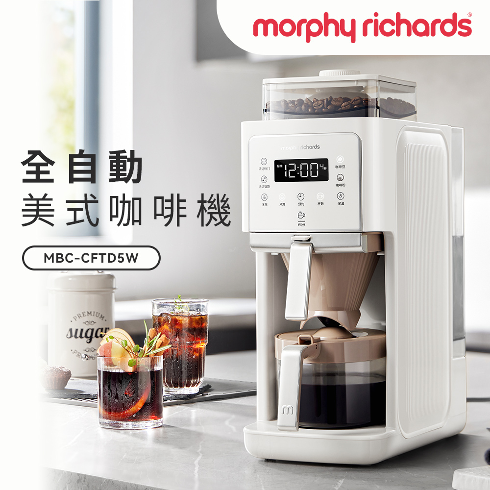 英國 Morphy Richards 摩飛家電《雙萃煮》全自動美式咖啡機 MBC-CFTD5W