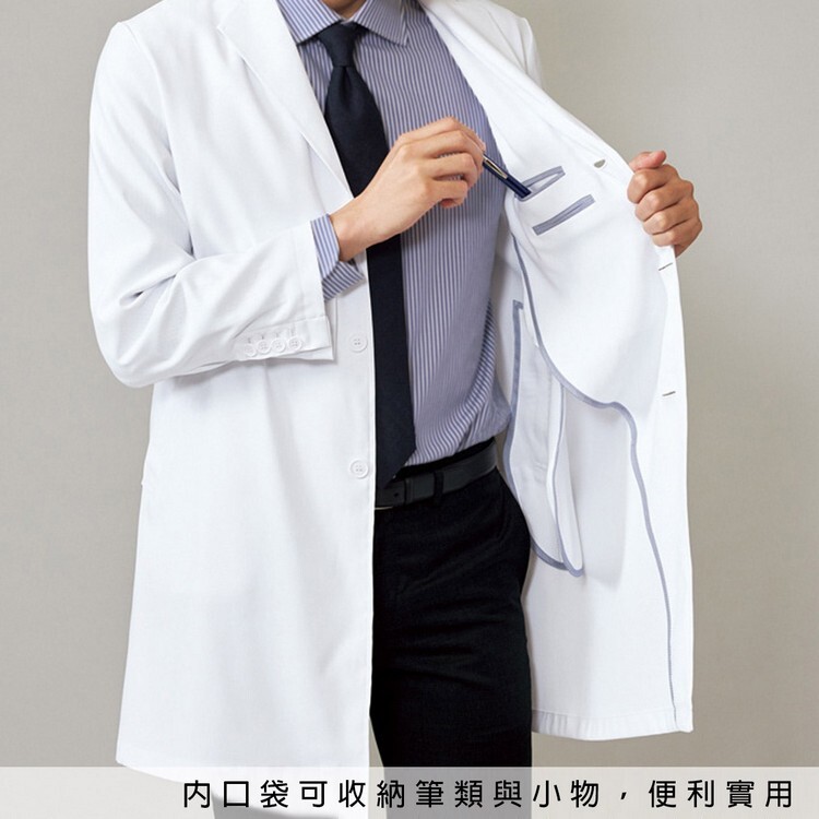 1540SG 男用尊爵醫師白袍