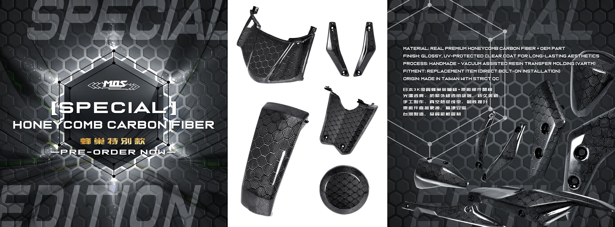 Honeycomb Carbon Fiber Parts for Motorcycle