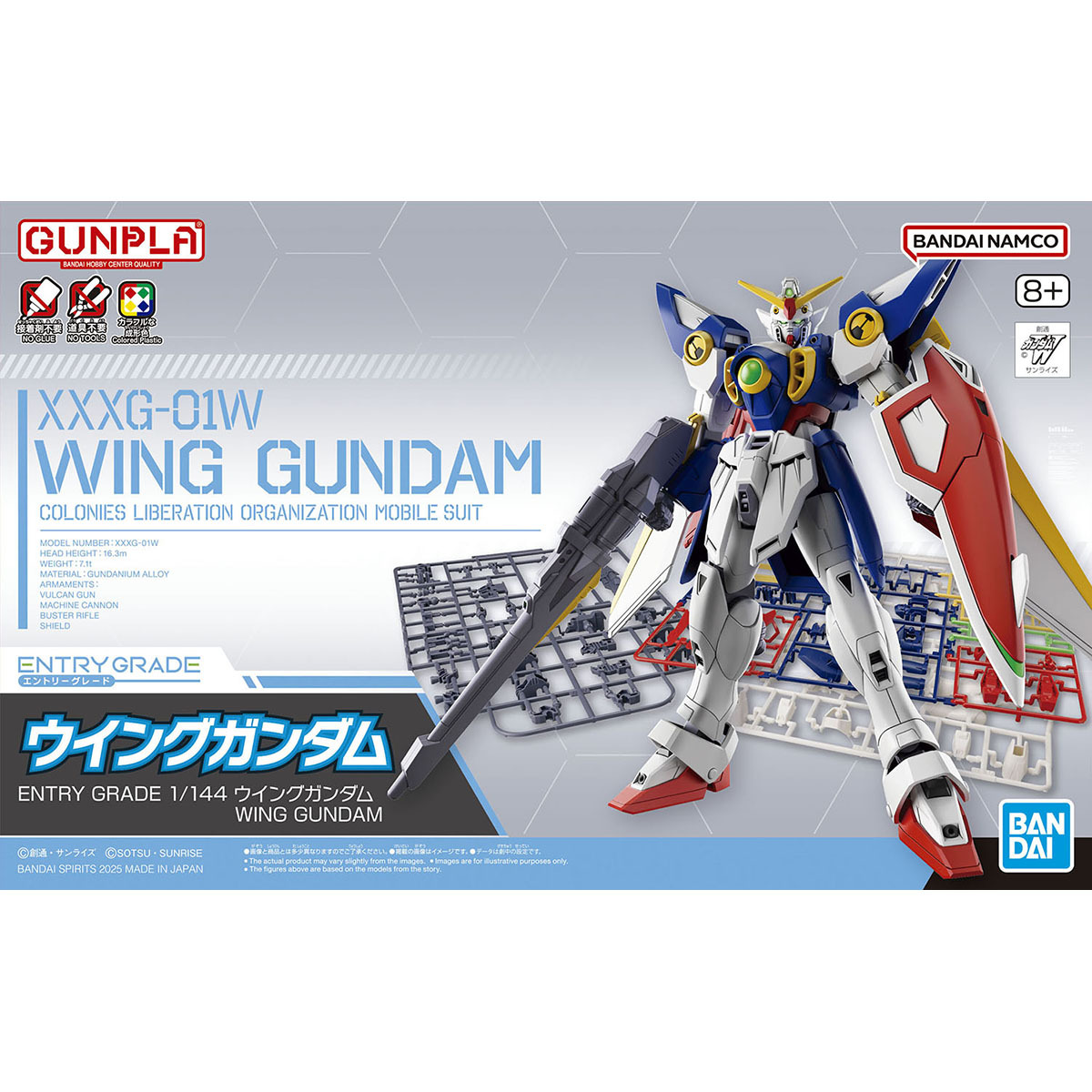 [NEW MOBILE REPORT GUNDAM W] EG 1/144 XXXG-01W WING GUNDAM