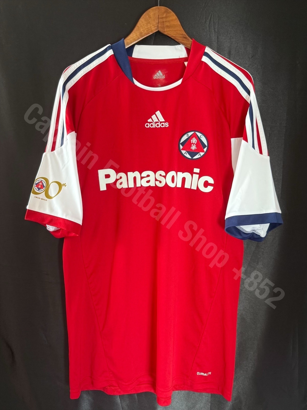 South China Football Team 2010-2011 Adidas Home Shirt #12 BUTT