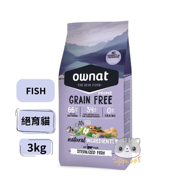 OWNAT 混合魚類與肉類 無穀全貓糧 (已絕育, 體重管理配方) 3kg