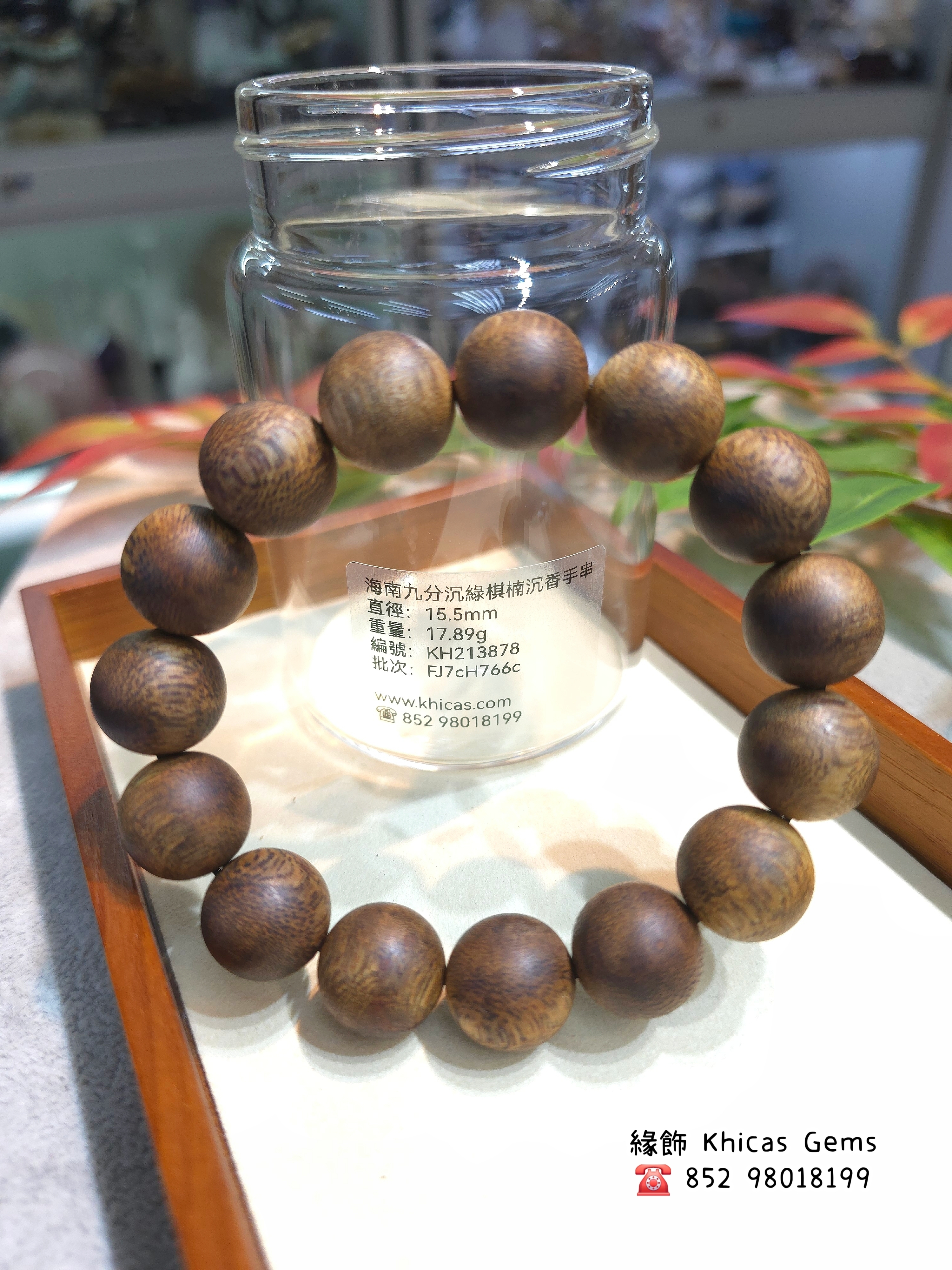 海南九分沉綠棋楠手串15.5-15.7mm