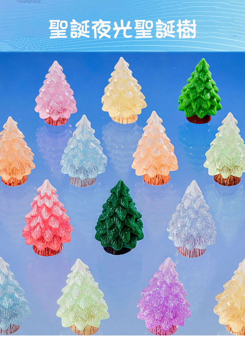聖誕夜光聖誕樹 MS3961