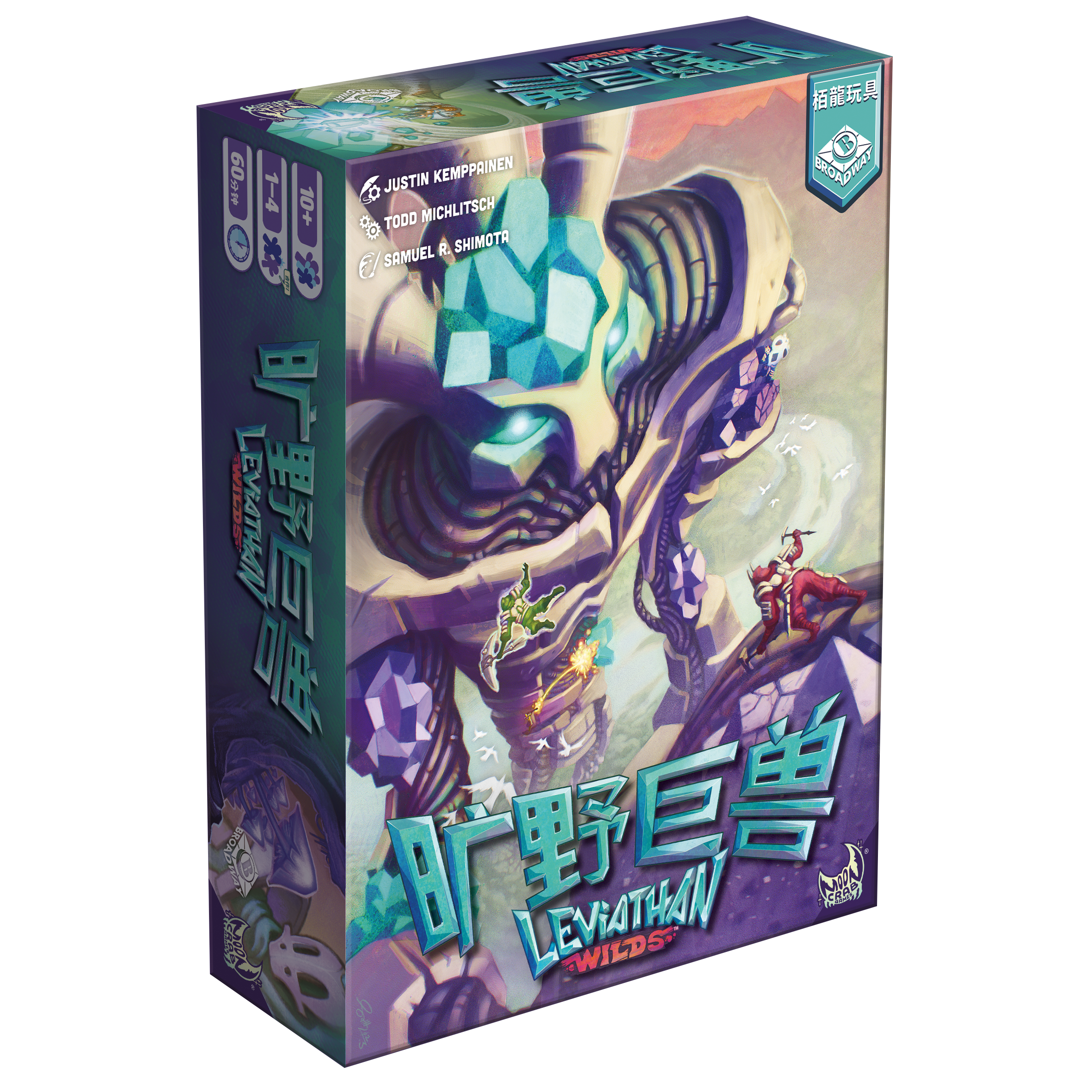 【預購送贈品】曠野巨獸豪華大全套 (簡體中文版)
