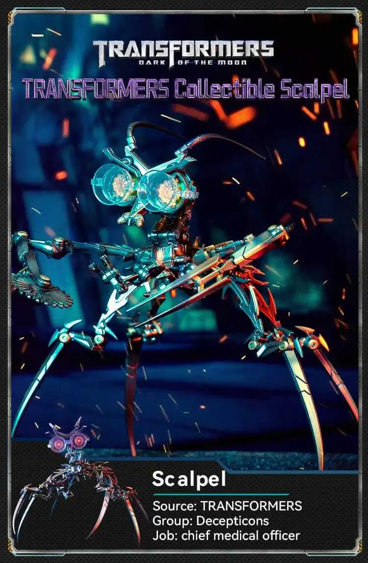 變形金剛 高級收藏系列 怪醫
