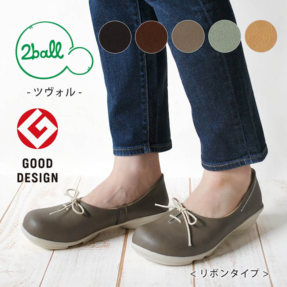 大阪樂步健康鞋 2ball 通勤機能平底綁帶娃娃鞋TB102(GRY-灰色)