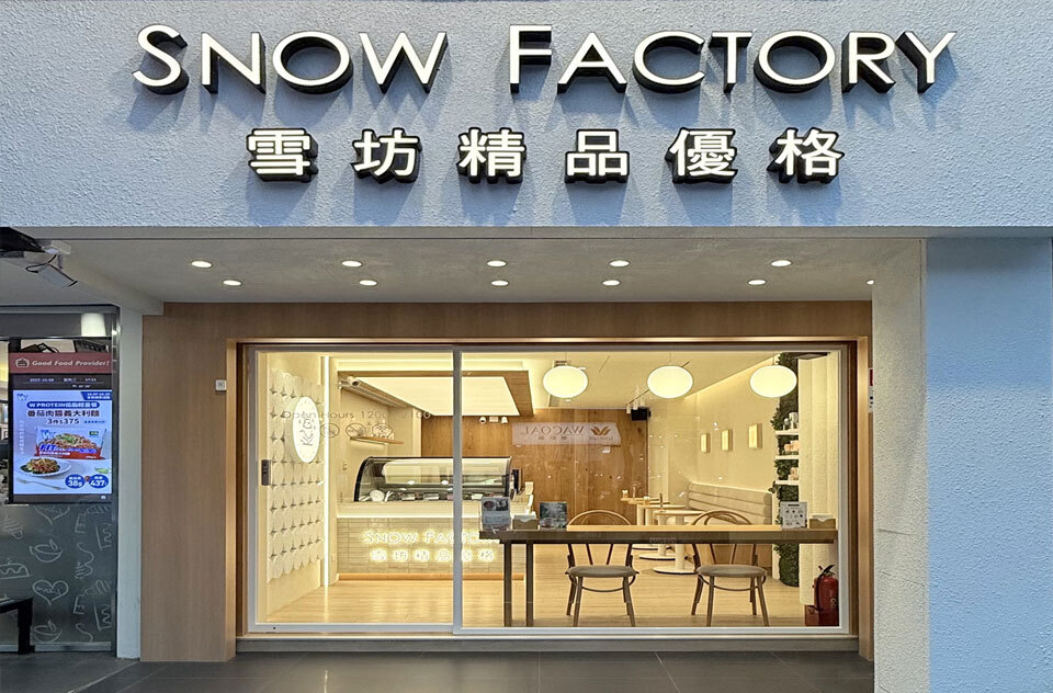 “文山木新門市"