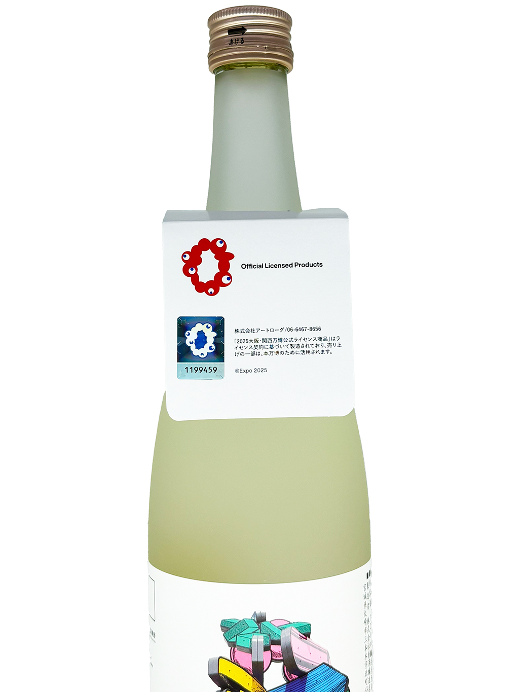 伯樂星EXPO2025 VI Study 大阪關西國際藝術祭純米大吟釀720ml | 酒蛙Sakewa