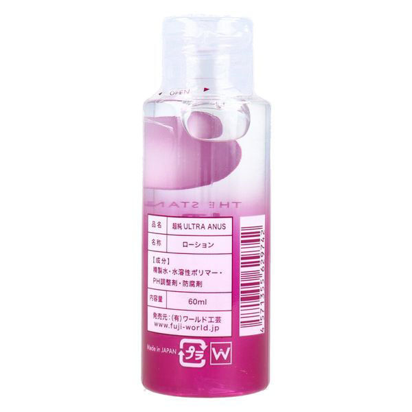 超純自慰器潤滑劑 60ml