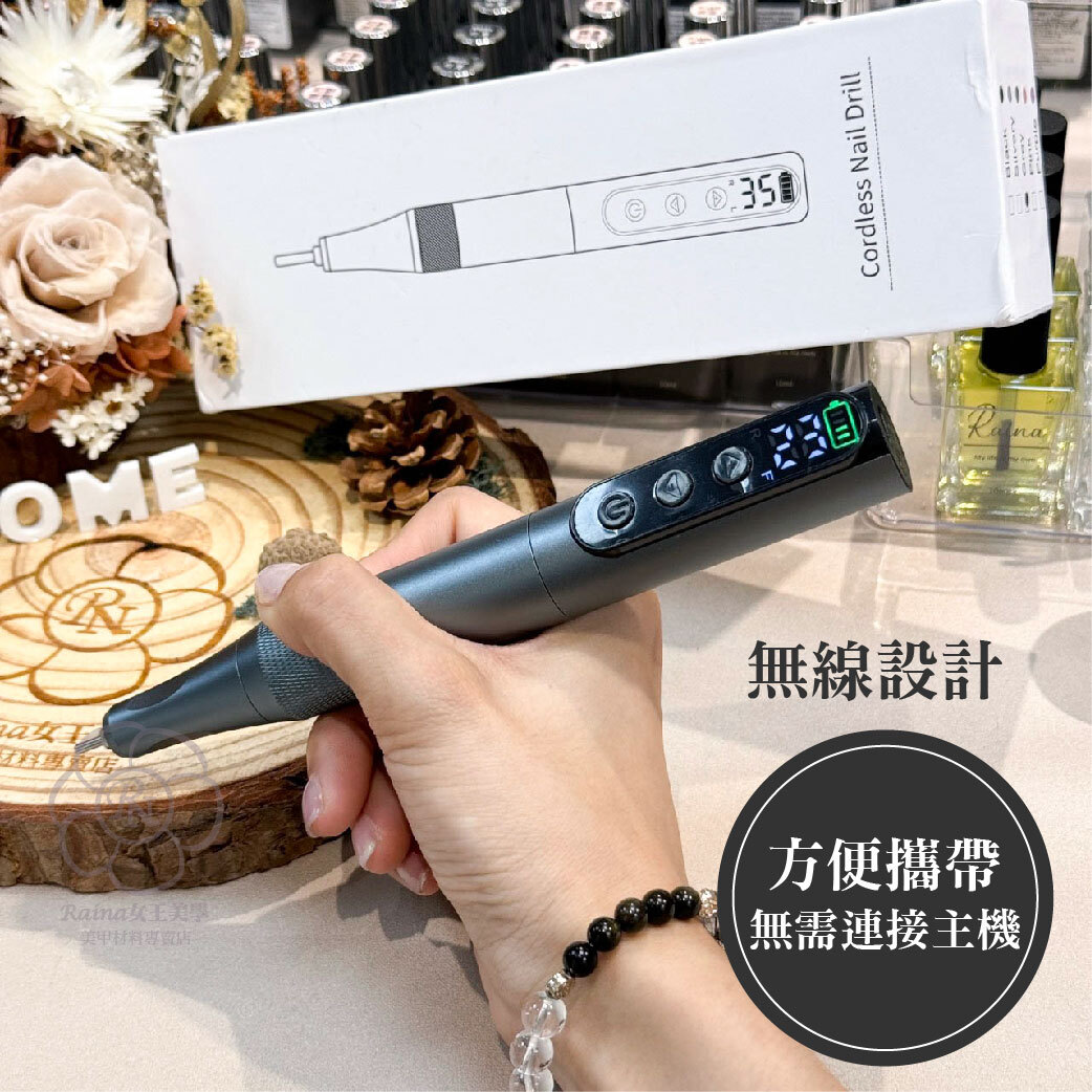 手持無線蓄電磨甲機(可卸甲)