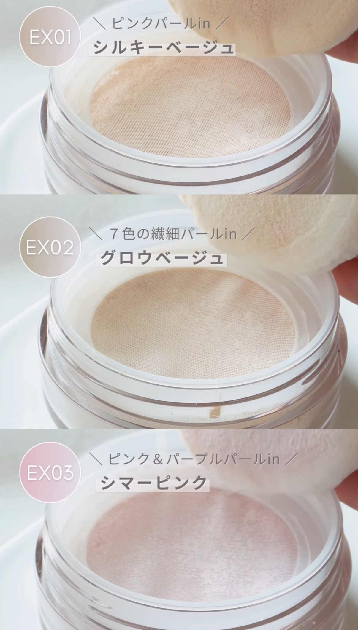 EXCEL Extra Rich Serum in Powder 精華蜜粉