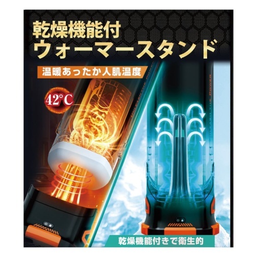 NPG 進激的飛機杯 巨人電動自慰器 - 黑色