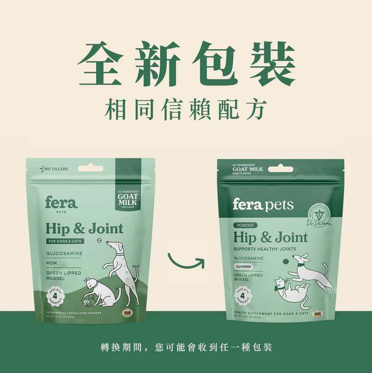 羊樂多系列 | 非常好動（關節保健）