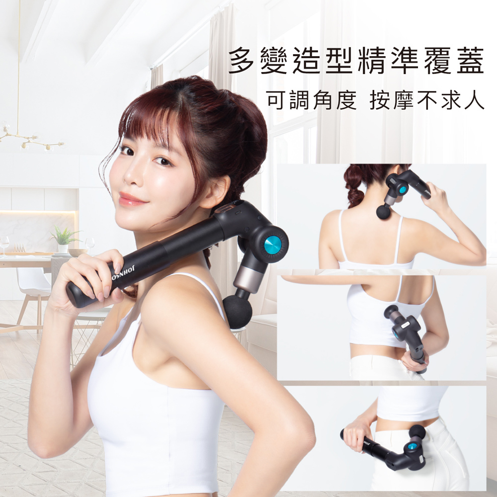 【喬山】超變頻筋膜槍 C65