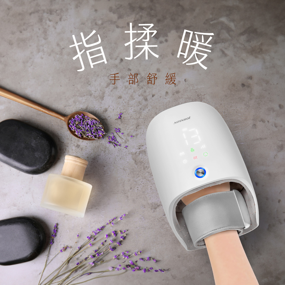 【喬山】護手舒柔機 C50